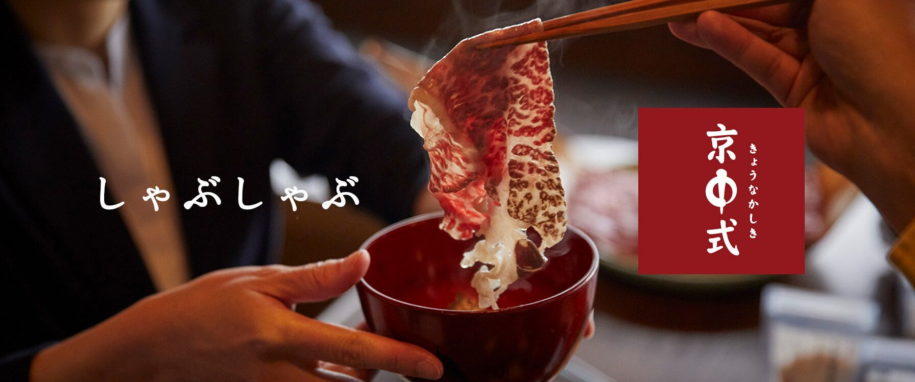 霜降り