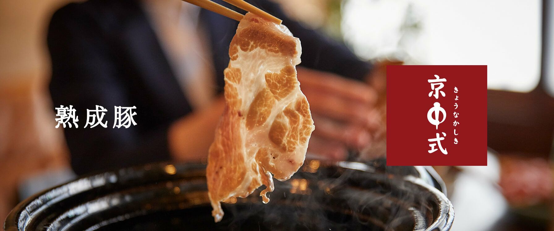 スライス