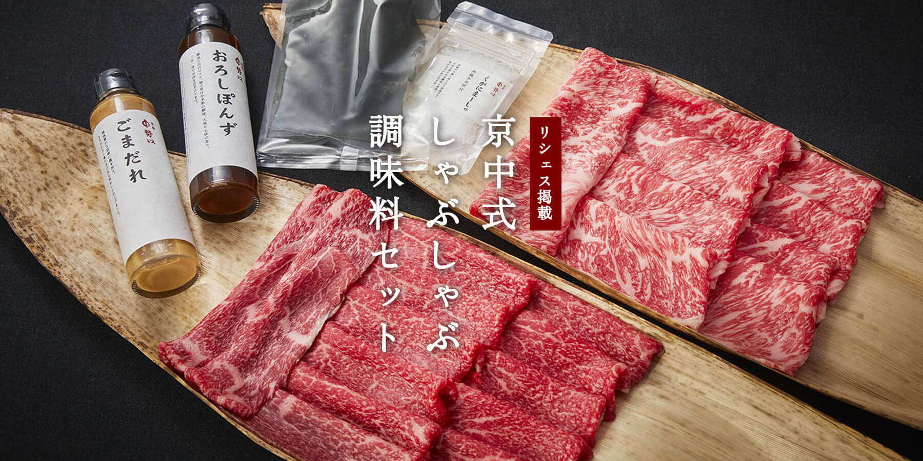 京中オンラインストア 京中オンラインストア